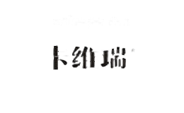卡维瑞