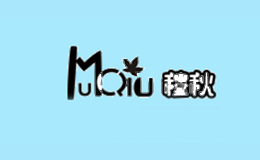 穆秋