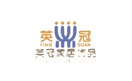 英冠
