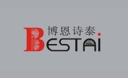 博恩诗泰