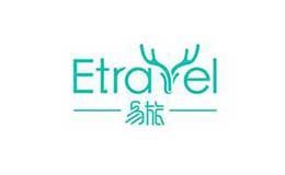 易旅ETRAVEL