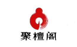 聚檀阁