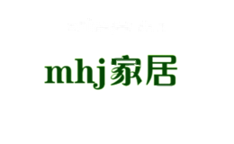 mhj家居