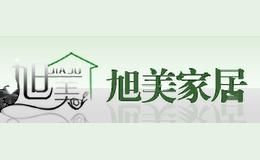 旭美