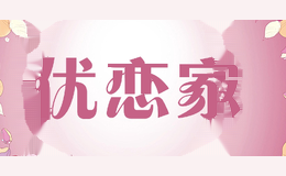 优恋家