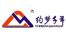 约梦千年YUEMENGQIANNIAN