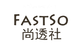尚透社FASTSO
