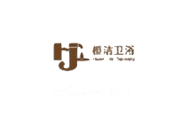桓洁