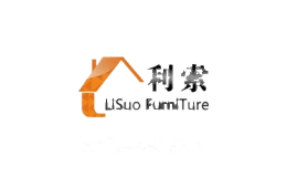 利索