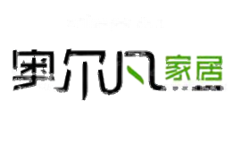 奥尔凡