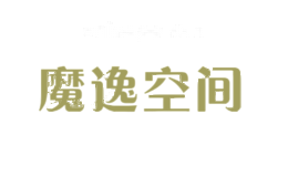 魔逸空间