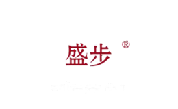 盛步