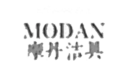 摩丹洁具