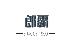郎霸