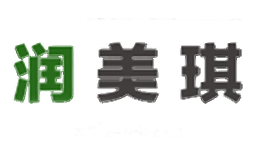润美琪