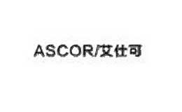 艾仕可ascor
