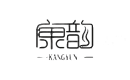 康韵KANGYUN