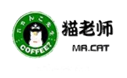 猫老师