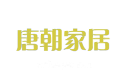 唐朝家居