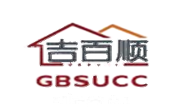 吉百顺GBSUCC