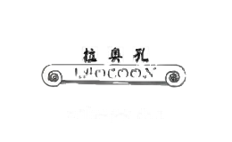 拉奥孔