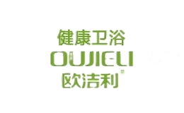 欧洁利