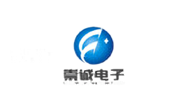 崇诚电子玩具