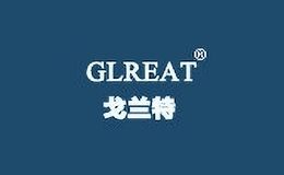 戈兰特