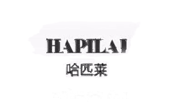 哈匹莱