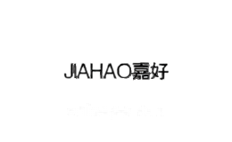 嘉好家居