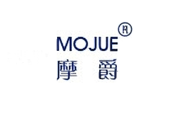 摩爵