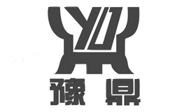 豫鼎