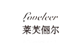 莱芙俪尔