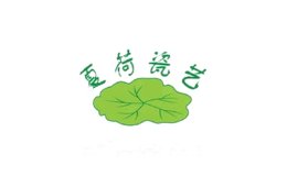 夏荷瓷艺