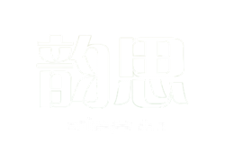 韵思