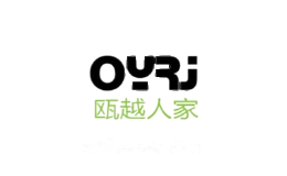 瓯越人家