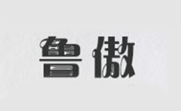 鲁傲LUAO