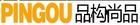 品构尚品