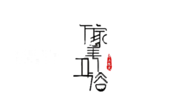 万家美卫浴