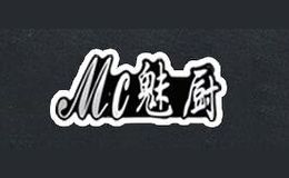 Mc魅厨