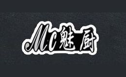 Mc魅厨