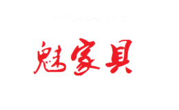 魅家具01051070039