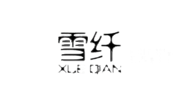 雪纤