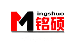 铭硕Mingshuo