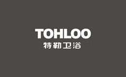 tohloo卫浴