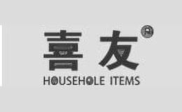 喜友