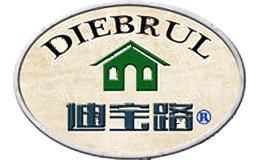 迪宝路