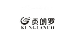 贡朗罗