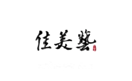 佳美艺
