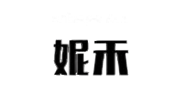 妮禾
